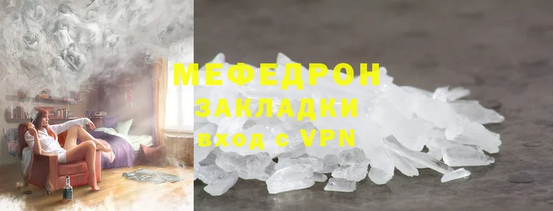 как найти   Электроугли  МЯУ-МЯУ mephedrone 